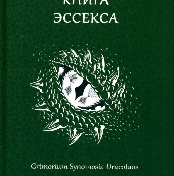 Эндрю Чамбли