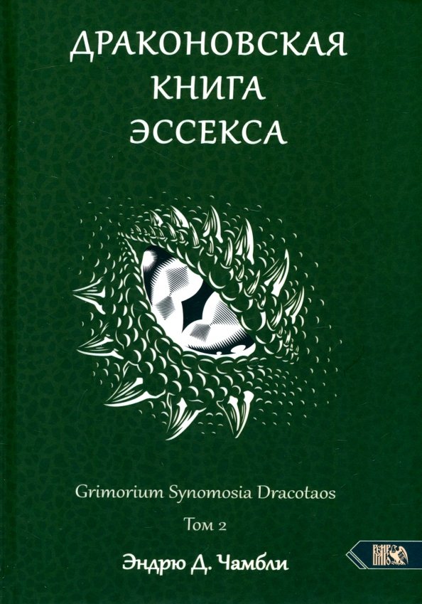 Эндрю Чамбли Эндрю Чамбли