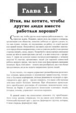 Бертис, Турман