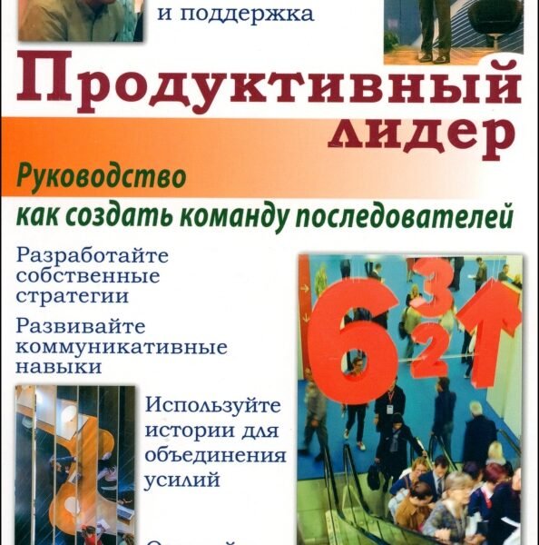 Бертис, Турман