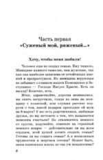 Марина Кравцова
