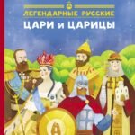 Иван Привалов