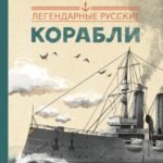 Елена Середа