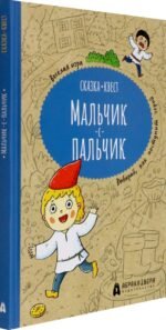 Мария Третьякова