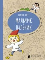Мария Третьякова