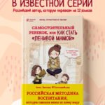 Самостоятельный ребенок, или Как стать "ленивой мамой"