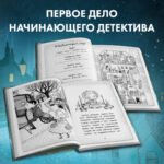 Загадка закрытого ящика (#1)