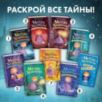 Загадка закрытого ящика (#1)