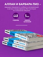 Новый язык телодвижений