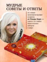 Сила (новое издание)