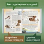 Военная техника. Полная энциклопедия