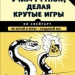 Учим Python, делая крутые игры