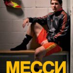 Месси. Гений футбола (2-е изд., испр., сокр.)