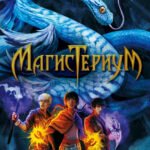Бронзовый ключ (#3)
