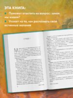 Кафе на краю земли. Два бестселлера под одной обложкой