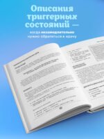 Современные родители. Все, что должны знать папа и мама о здоровье ребенка от рождения до 10 лет