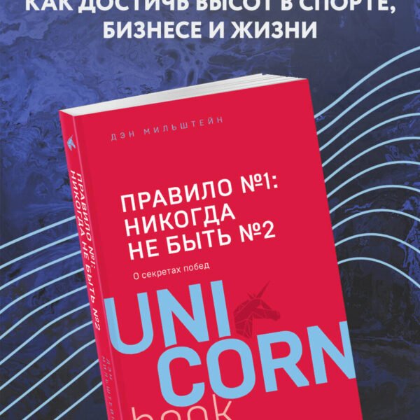 Правило №1 - никогда не быть №2: агент Павла Дацюка, Никиты Кучерова, Артемия Панарина, Никиты Зайцева и Никиты Сошникова о секретах побед