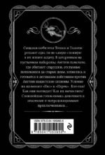 Икс или игрек?