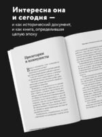 Манифест коммунистической партии