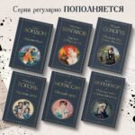 Мастер и Маргарита