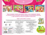 Белоснежка. Раскраски, игры + 70 наклеек