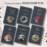 Приключения Тома Сойера