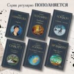 Марсианские хроники