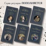 Доктор Живаго