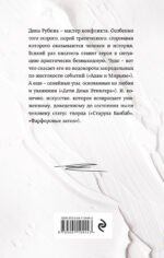 Яша, ты этого хотел?