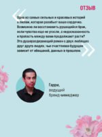 Все твои совершенства
