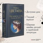 Мне нравится, что Вы больны не мной...