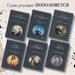 Смерть – дело одинокое