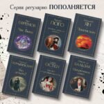 Шагреневая кожа