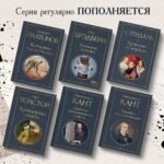 Крейцерова соната