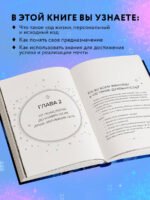 Исходный код. Новая эра нумерологии