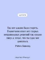 Флоренс Адлер плавает вечно