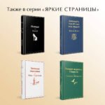 Клуб самоубийц