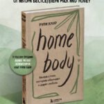 Home body. Белые стихи, которые обнимают и дарят любовь