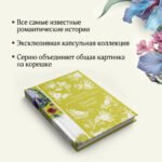 Чувство и чувствительность