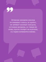 Венок из железных одуванчиков