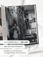 CHANEL.История модного дома