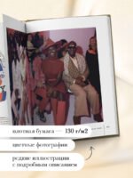 GUCCI. История модного дома