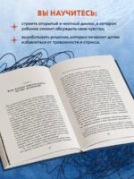 Когда мир кажется страшным местом. Как разговаривать с детьми о том, что нас пугает