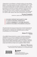 Пассивно-агрессивный нарцисс. Как его распознать и защитить себя от разрушающих отношений