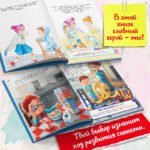 Как поступить Дэнни в школе?