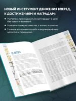 Метамодерн. Счастье в квадрате (новое оформление)