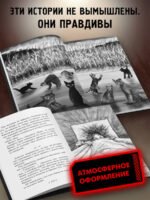 Не моргай! (выпуск 1)