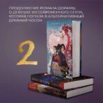 Солнце в огне
