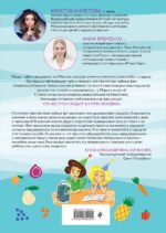 Секретные секреты живота Маши или захватывающие приключения зубных фей, которых случайно проглотили