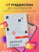 История российского видеоблогинга: от Макса 100500 до TikTok-хаусов